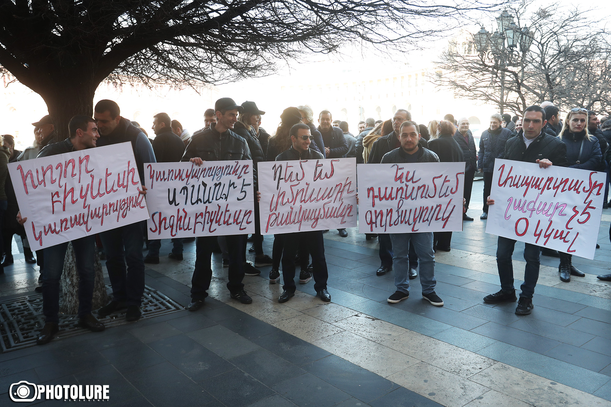 Правительство преследовать