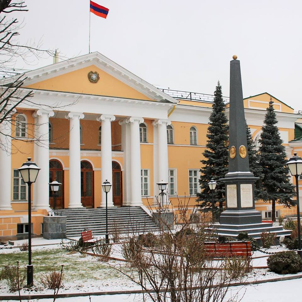 Генеральный консульства республики армения. Армянское посольство в Москве. Посольство Армении в Армении.